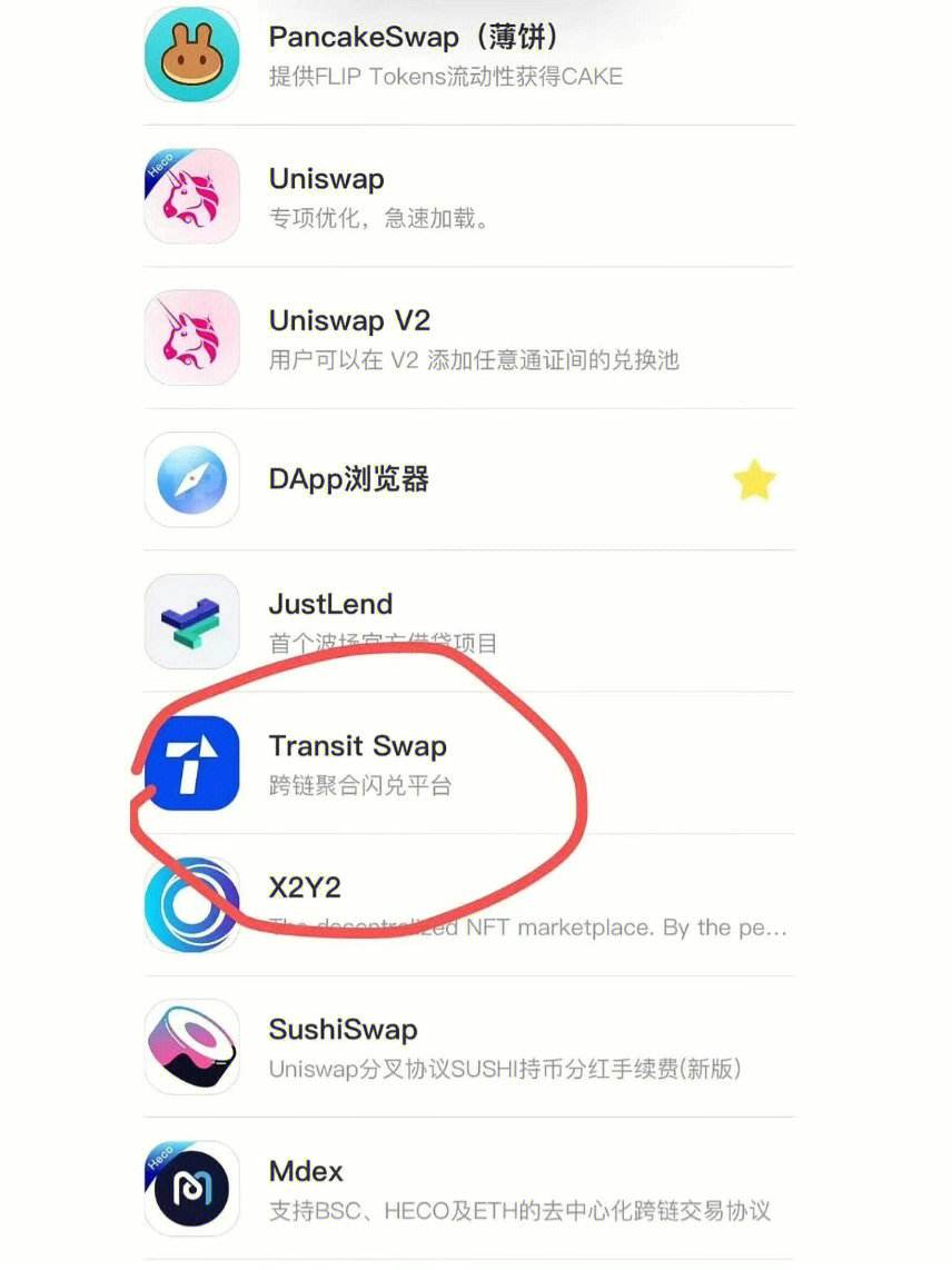 tokenpocket钱包密钥忘记的简单介绍