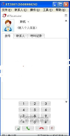 skype安卓手机版下载2018年、skype安卓手机版862085