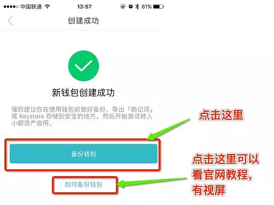imtoken导入钱包、imtoken钱包如何导入钱包