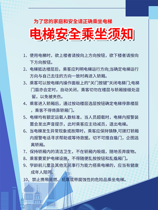 安全使用梯子的原则是、安全使用梯子的注意事项