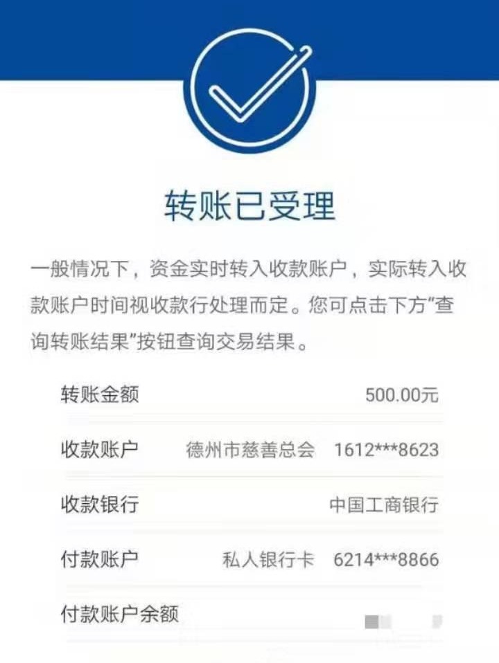 小狐狸钱包转账成功钱没收到、小狐狸钱包转账成功钱没收到会退回吗