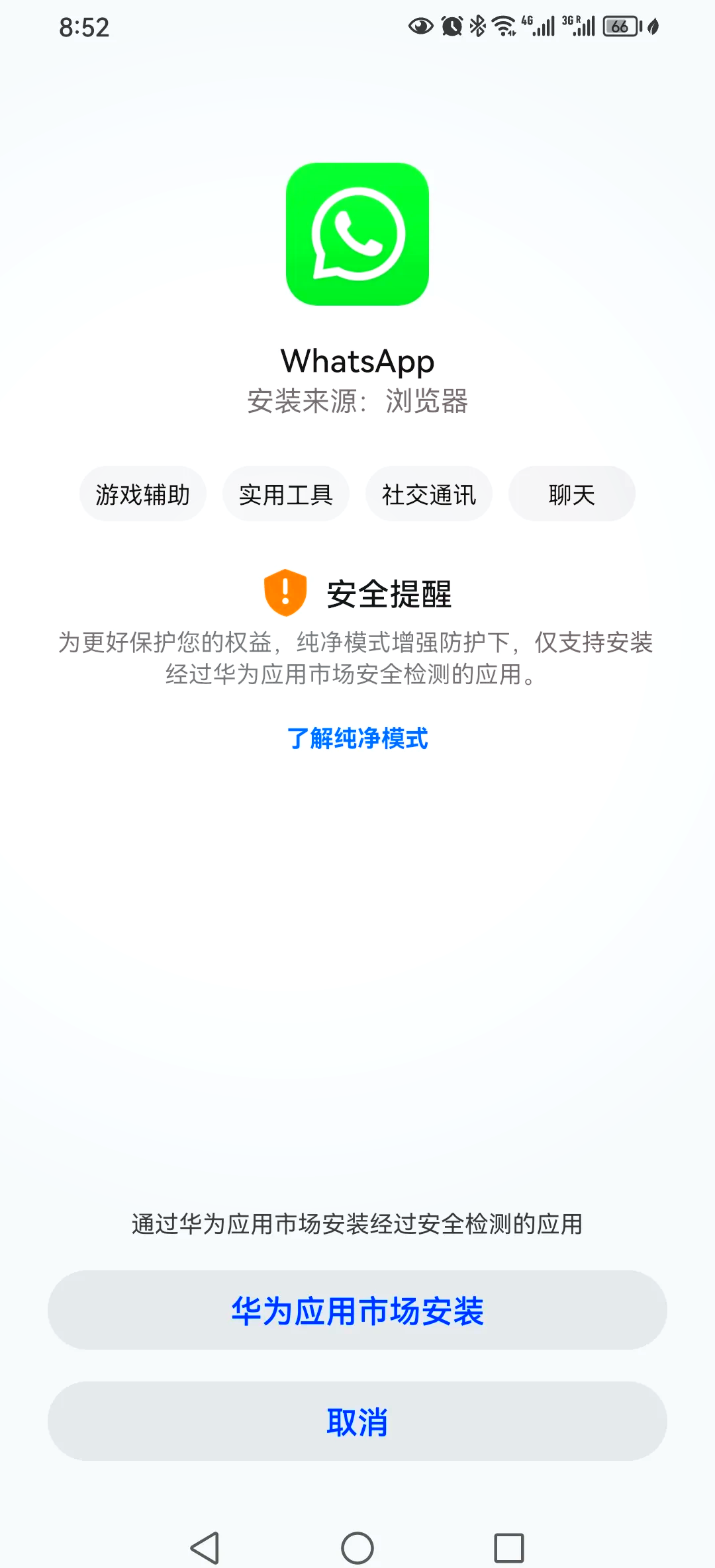 whatsapp官网下载不了怎么办、download whatsapp busines