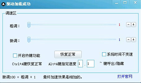 雷霆vp加速器官网最新版分享的简单介绍