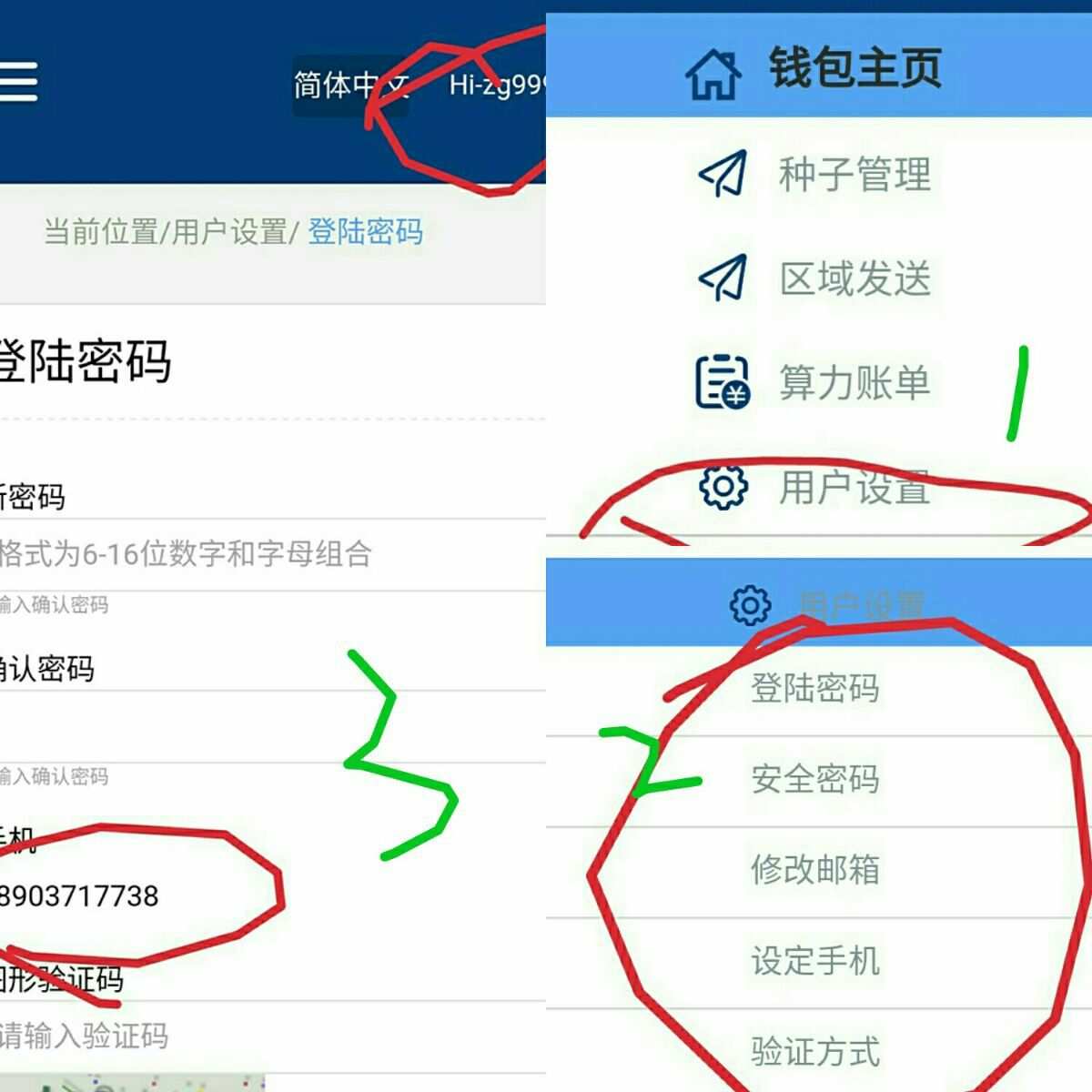 tokenpocket钱包怎么注册、token pocket钱包怎么添加钱包