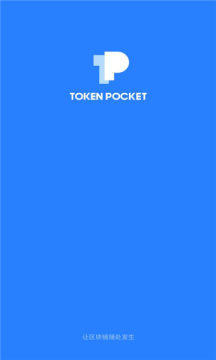 tokenpocket钱包怎么注册、token pocket钱包怎么添加钱包
