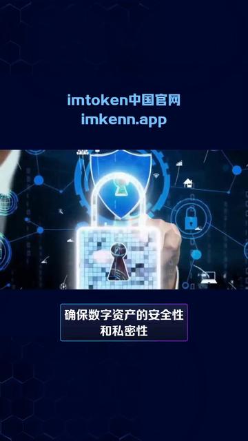 关于imtoken2021怎么免费挖币的信息