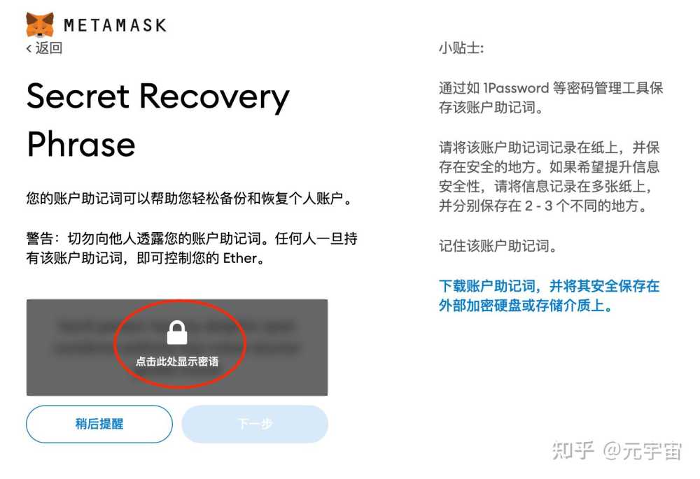 小狐狸钱包是真的吗还是假的、小狐狸钱包是真的吗还是假的啊