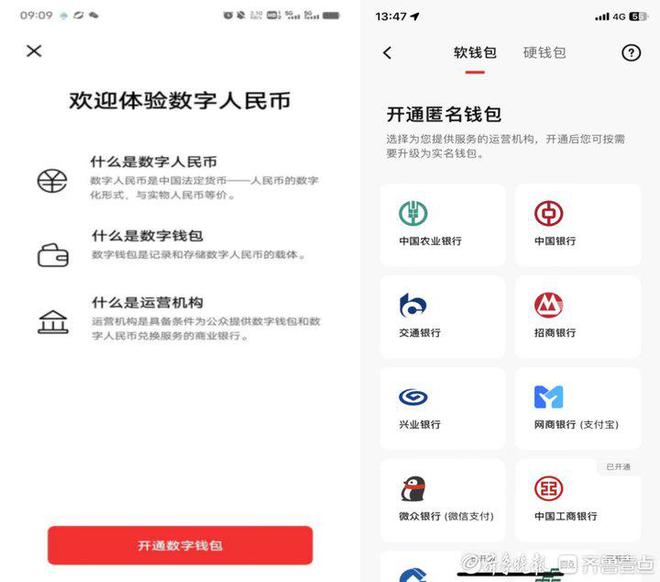 imtoken钱包如何充值、imtoken怎么充值人民币