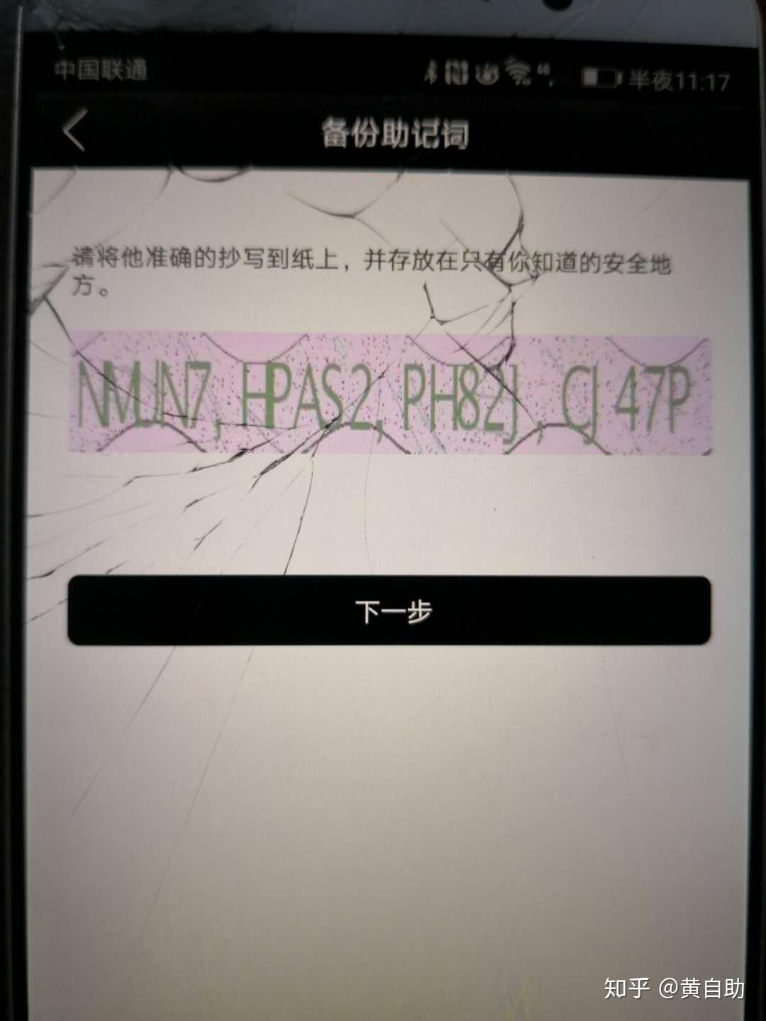 token钱包不能下载了、tokenpocket无法下载