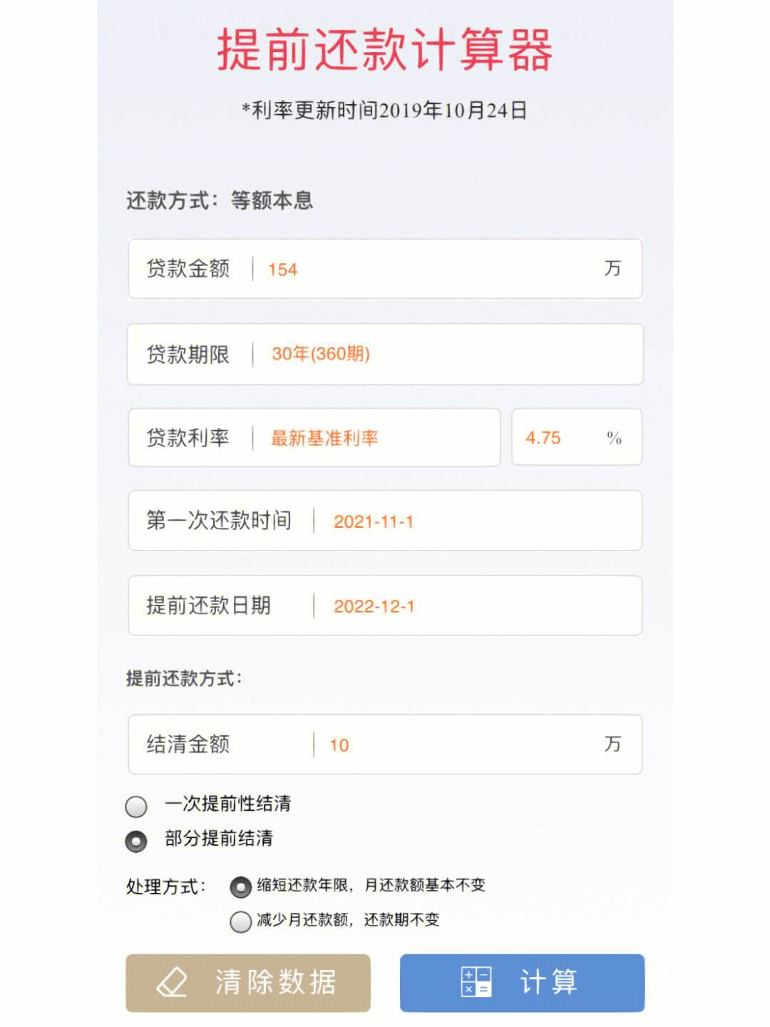 telegraph聊天软件下载贷款、telegraph app download
