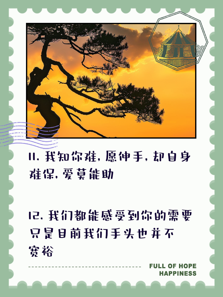 借梯子的寓意和道理10个字、借梯子的寓言故事告诉我们什么寓意
