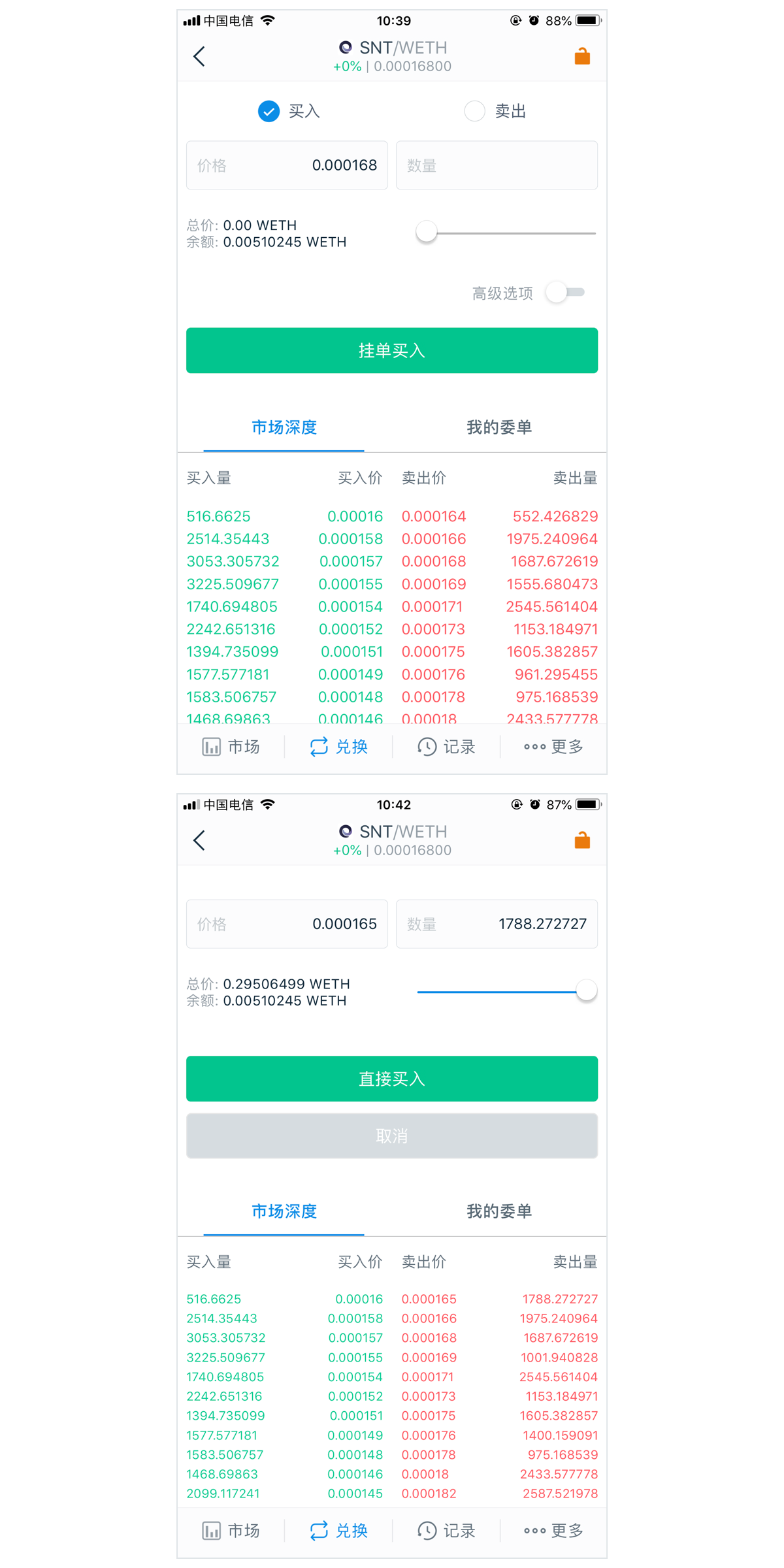 token钱包密码忘了怎么找回、tokenpocket钱包密码修改