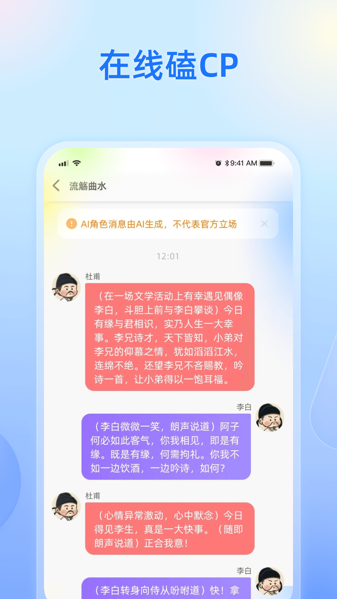 包含手机纸飞机中文版怎么设置汉化的词条