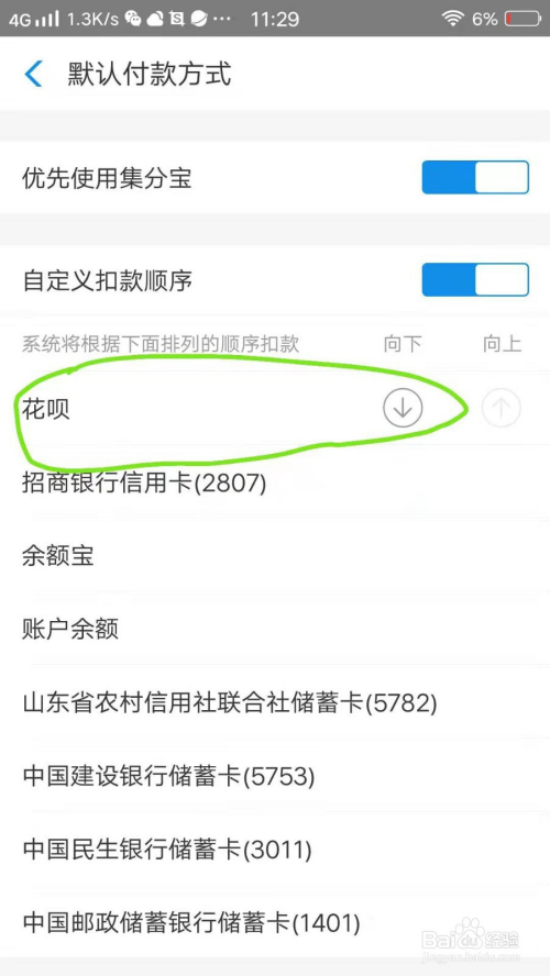 token钱包怎么取消交易、tokenpocket怎么取消授权