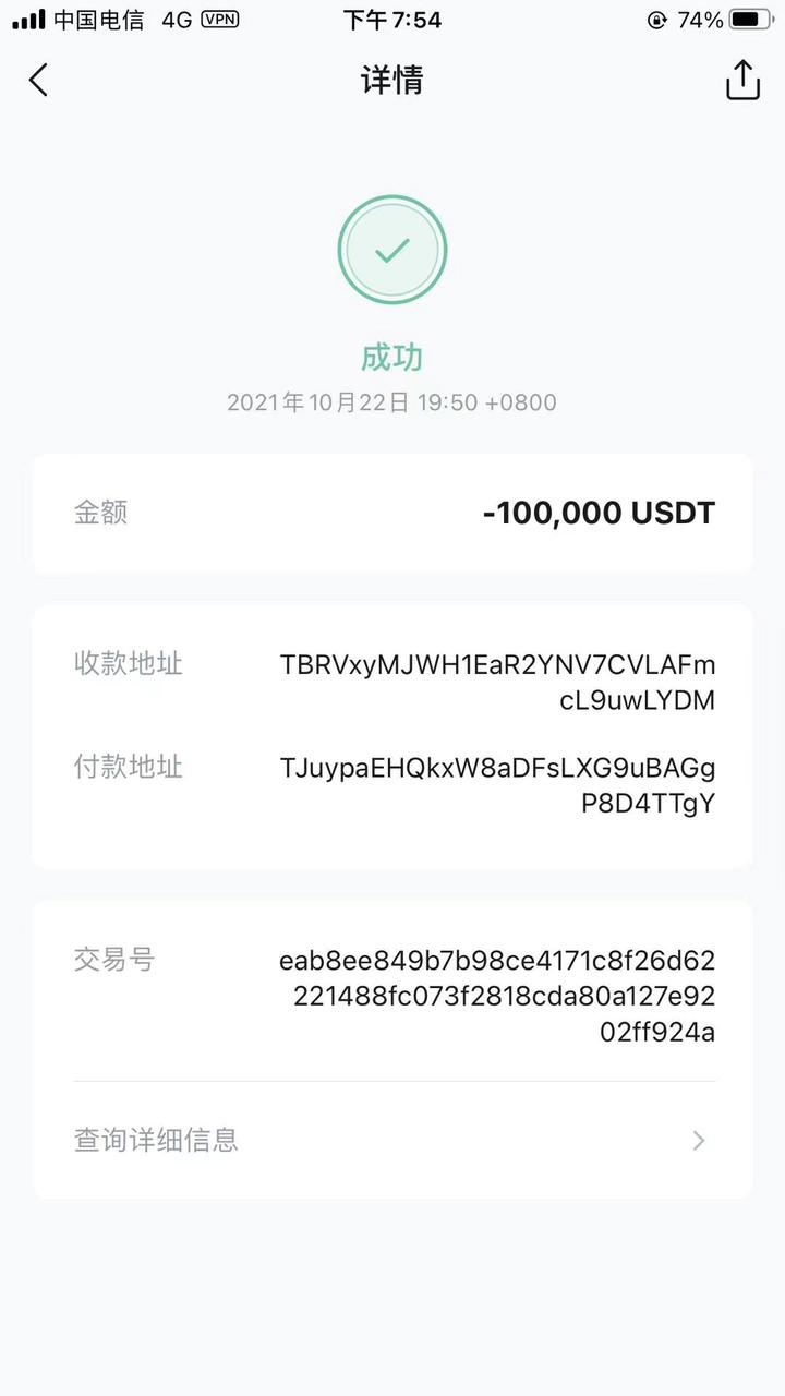 imtoken地址在哪、imtoken总部在哪里