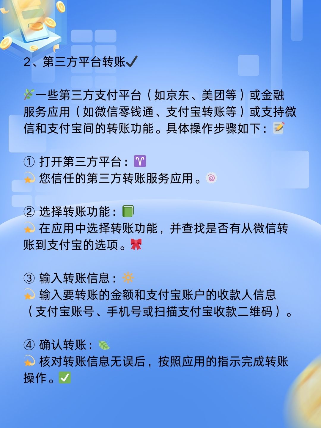 如何将交易所的币转到钱包里面、如何将交易所的币转到钱包里面去