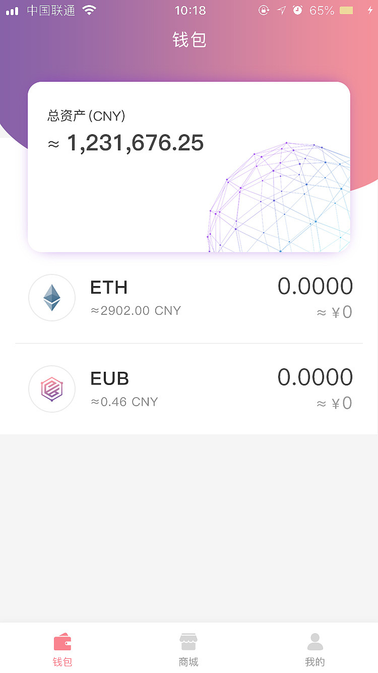 关于imtoken里面的币如何提现的信息