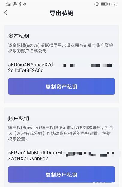 知道私钥怎么转出、只知道私钥能转币么