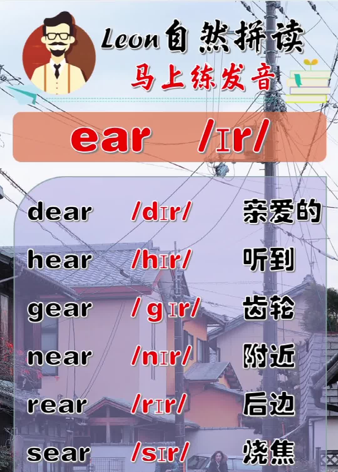 skype怎么读音发音英语、skype怎么读音发音英语翻译