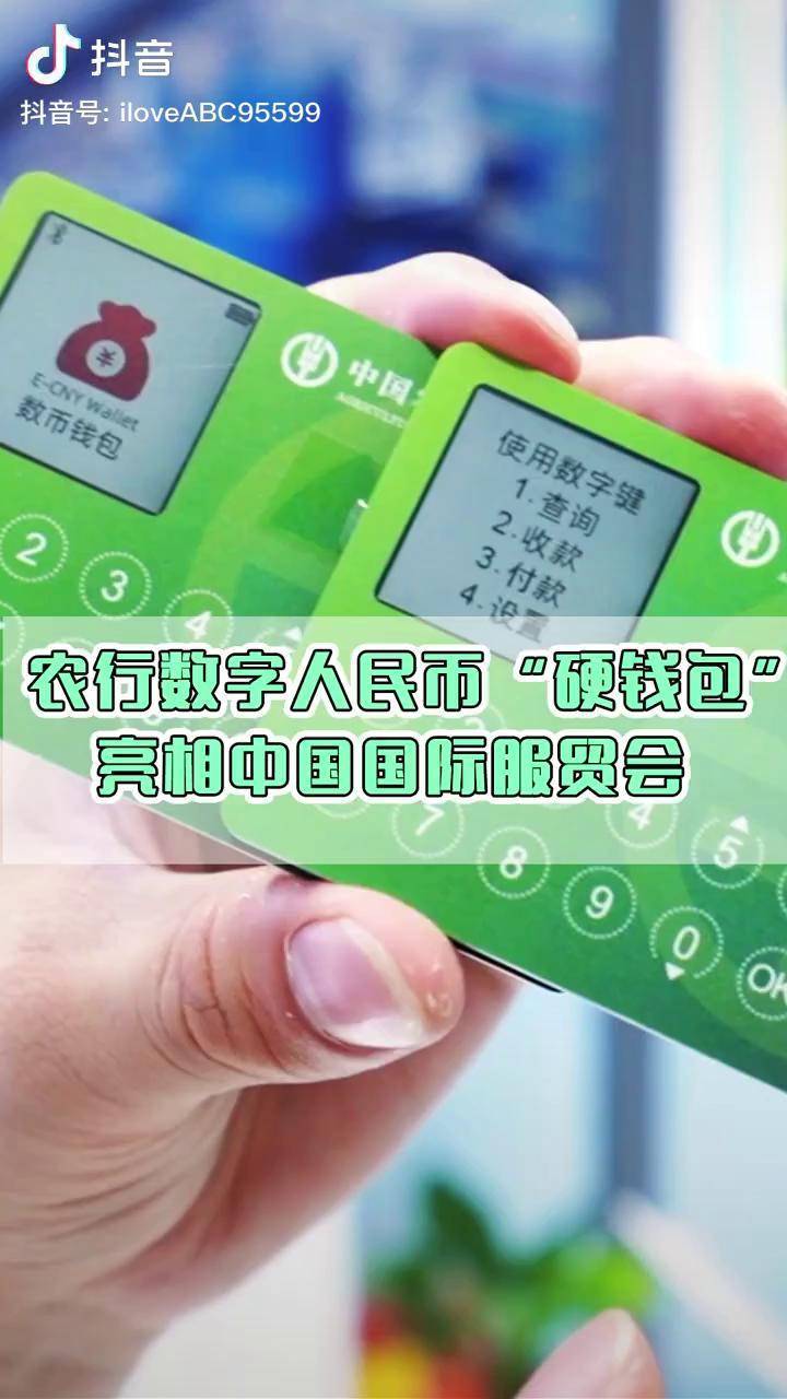 数字钱包app、数字钱包app官方版下载更新