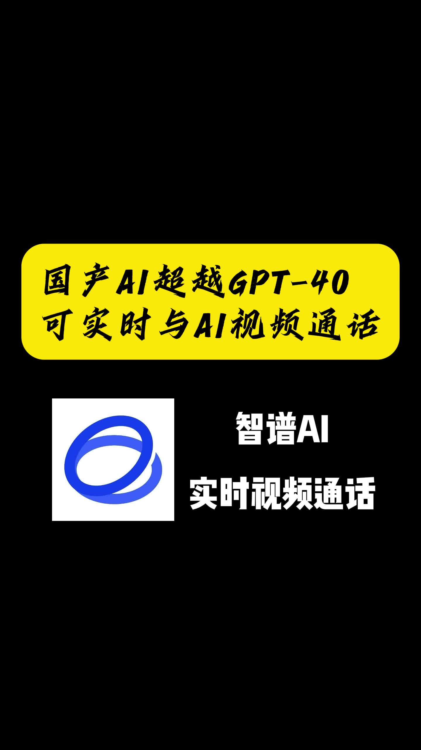 免费打视频电话聊天软件叫什么、免费打视频电话聊天软件叫什么名字