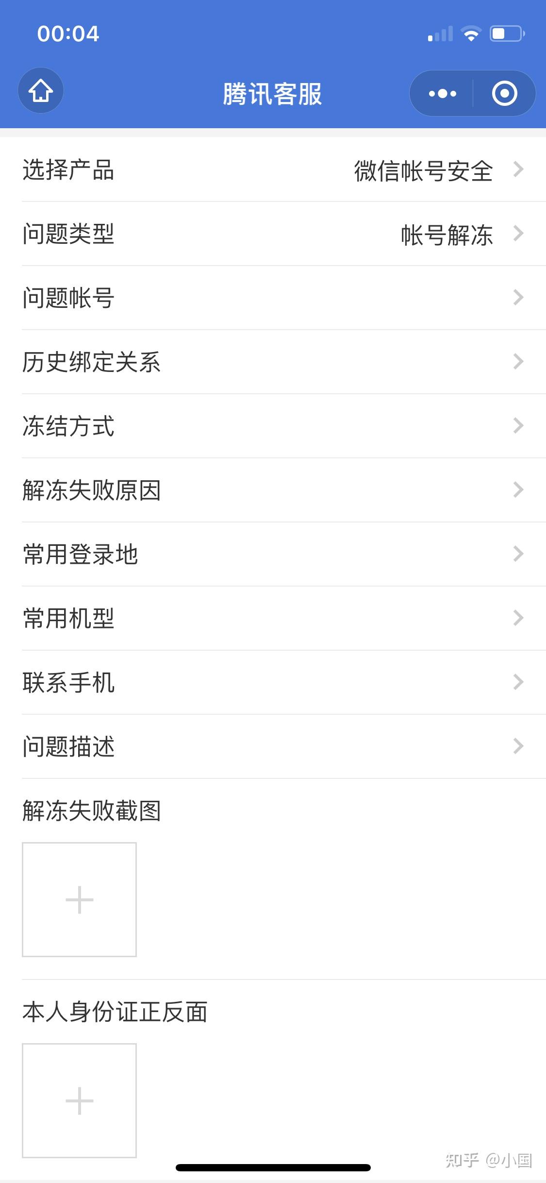 imtoken被冻结怎么处理、imtoken官方会冻结账户吗