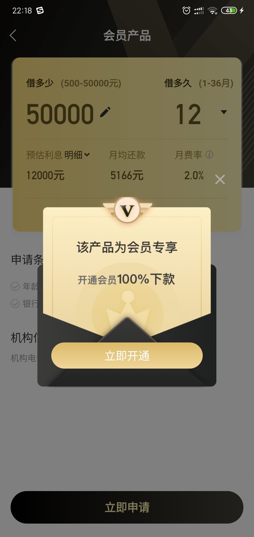 下载有信钱包app下载安装、有信钱包app下载安装手机版