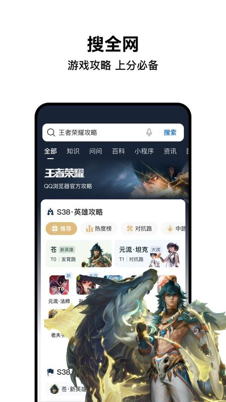 手机qq浏览器最新版本是多少、手机浏览器2018全部版本
