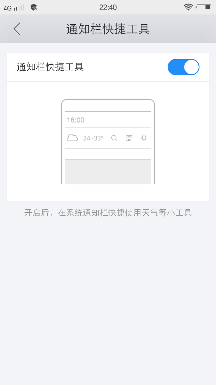 手机qq浏览器最新版本是多少、手机浏览器2018全部版本