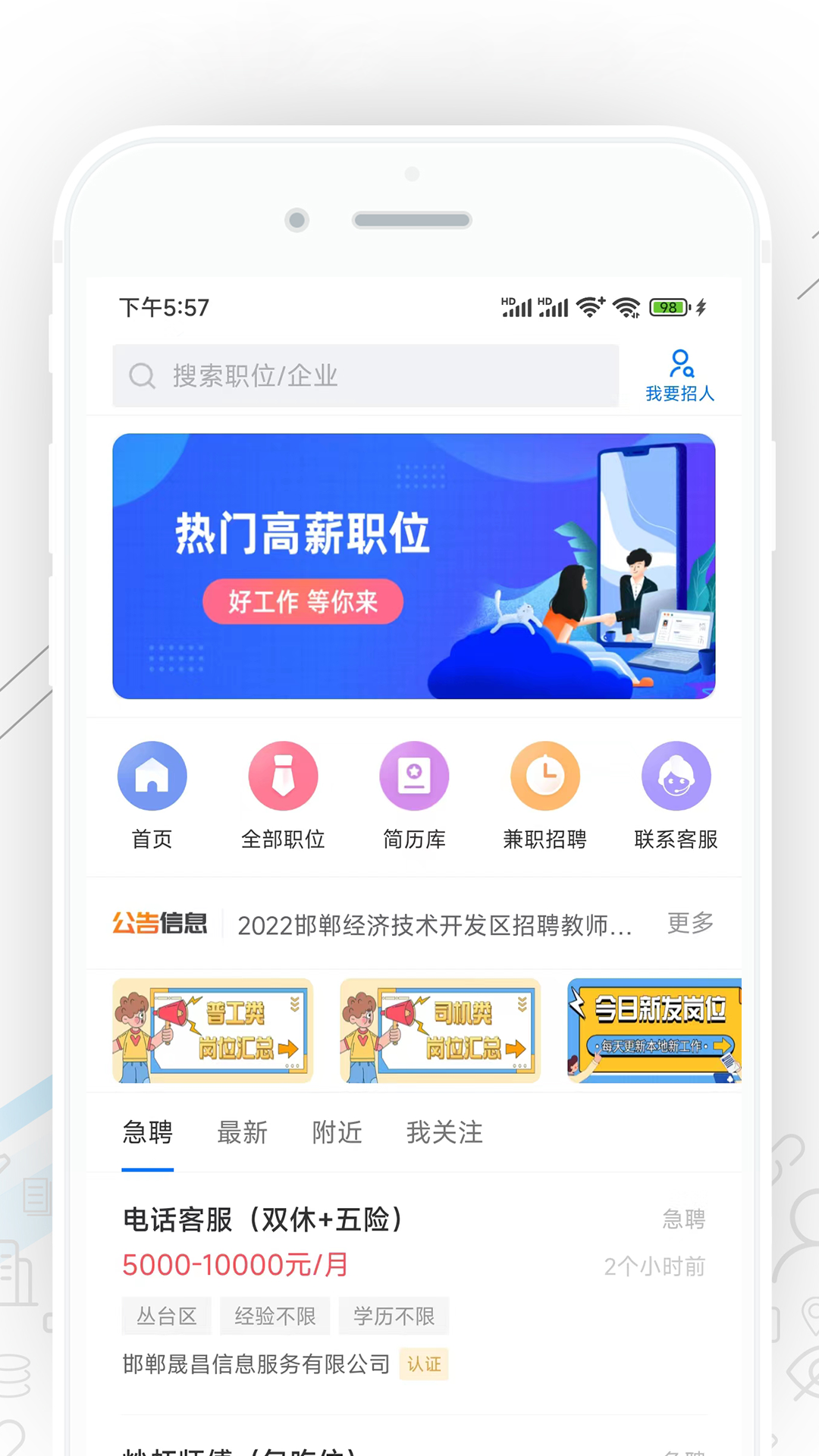 pc软件下载网站、pc下软件去哪个网站好