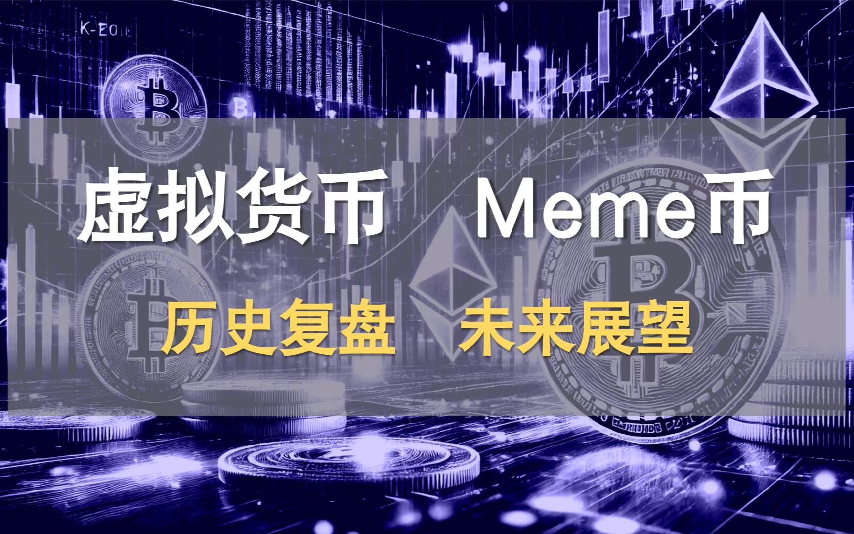 买卖虚拟币用什么软件、2021买卖虚拟币违法吗