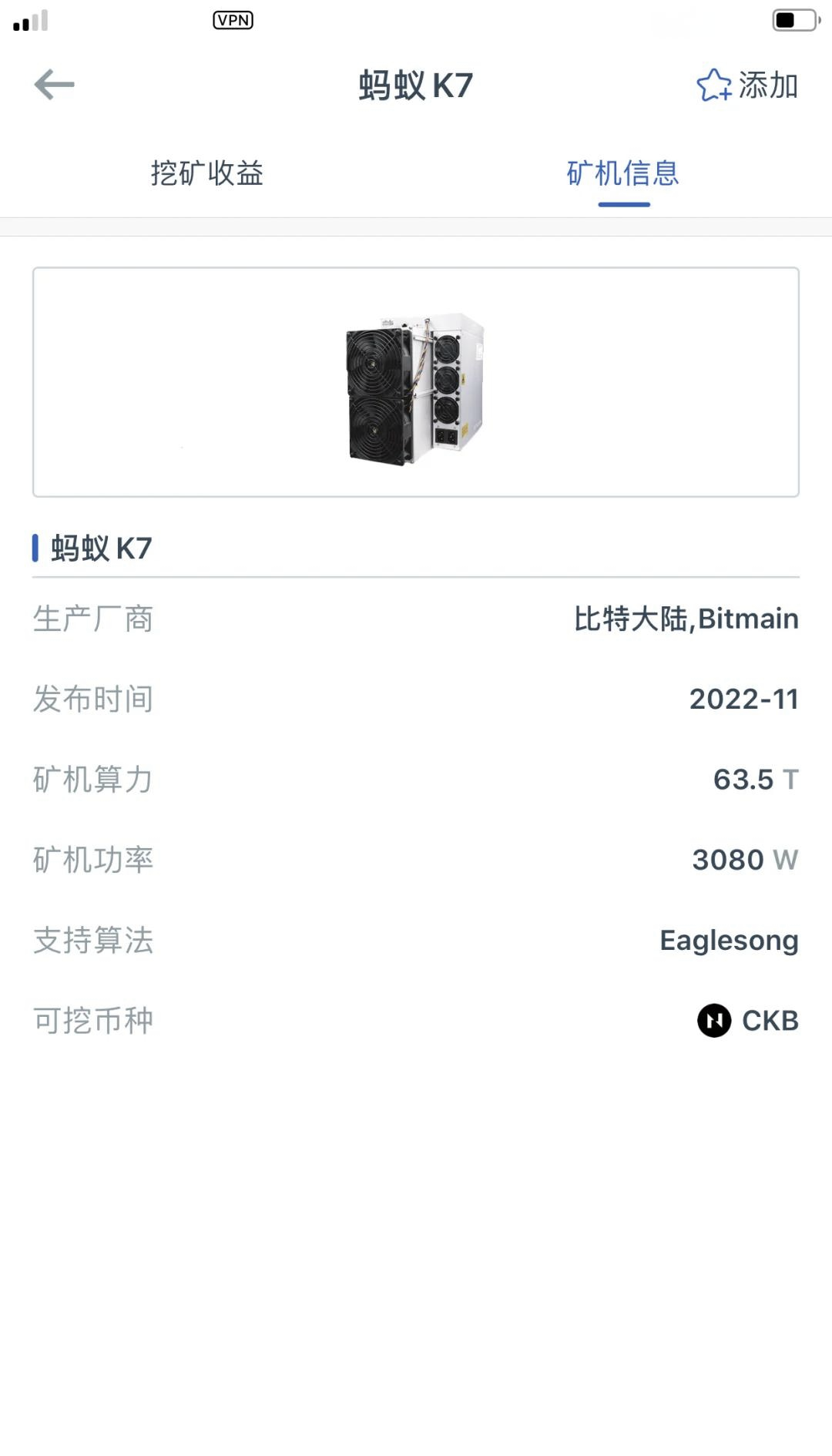 蚂蚁矿机中文官网、蚂蚁矿机中文官网商城