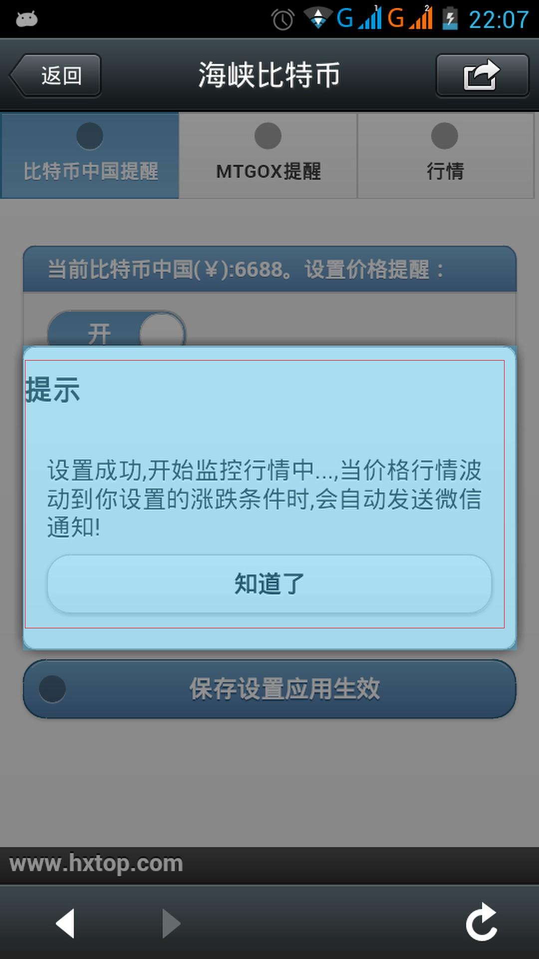 玩虚拟币会被监控吗、玩虚拟币的钱属于黑钱吗
