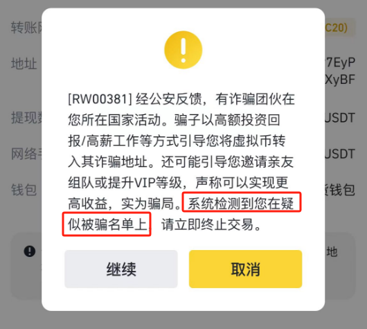 虚拟货币交易银行卡被冻结怎么办、虚拟币交易银行卡被冻结 异地警方要求本人去解释