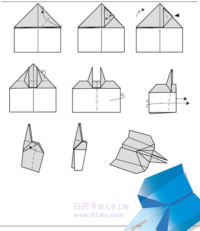 纸飞机的折法大全、纸飞机折法大全 最强