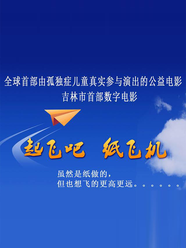 纸飞机免费社工库频道、纸飞机社工库频道是什么