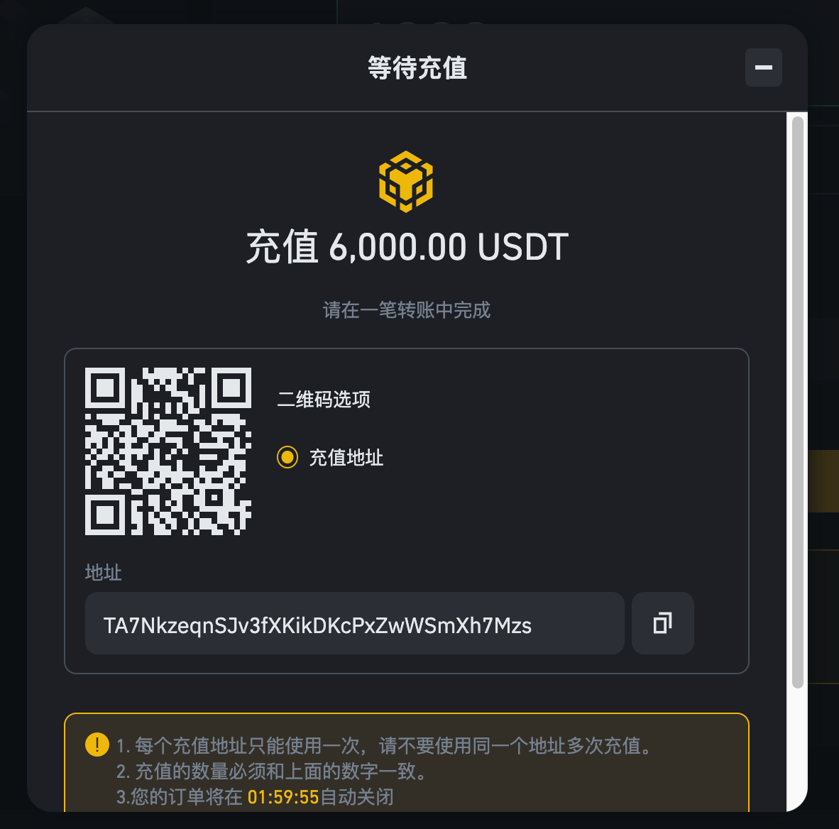 usdt交易平台、怎么下载usdt交易平台