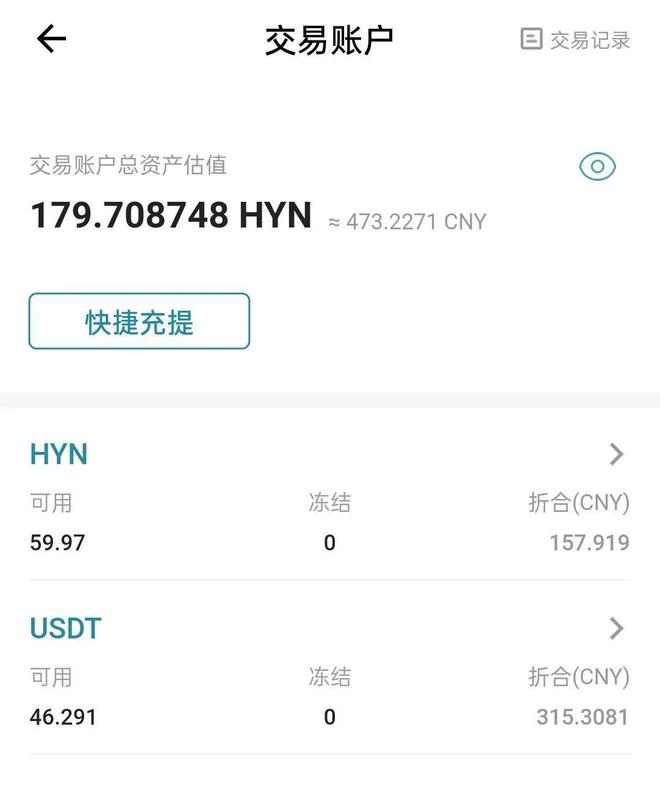 USDT钱包下载、USDT钱包下载安卓版