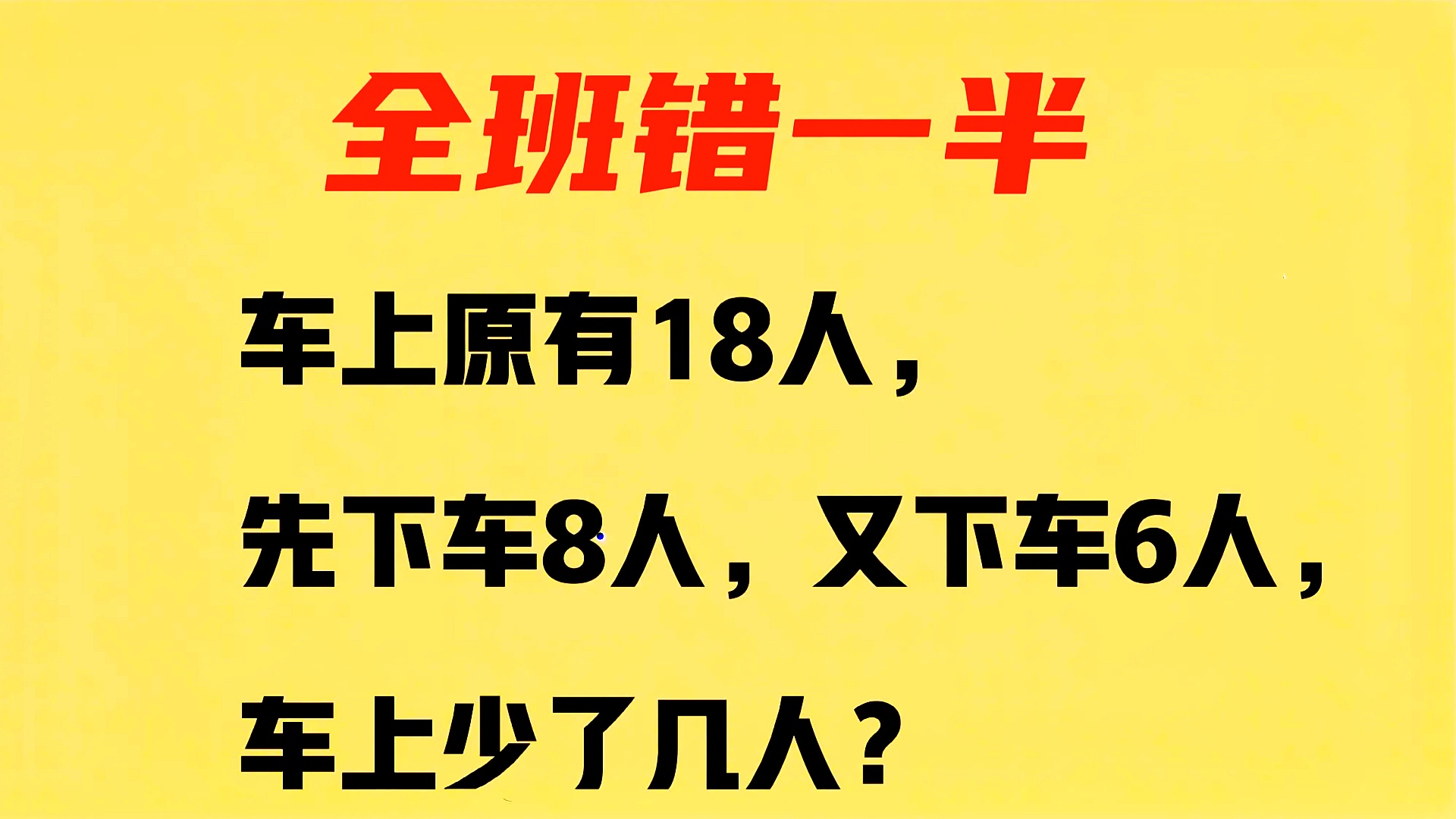 正确答案、正确答案是什么生肖最佳答案