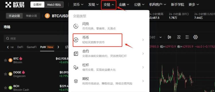 比特币中国禁止后怎么提现、国内禁止比特币交易,那手里的比特币怎么办