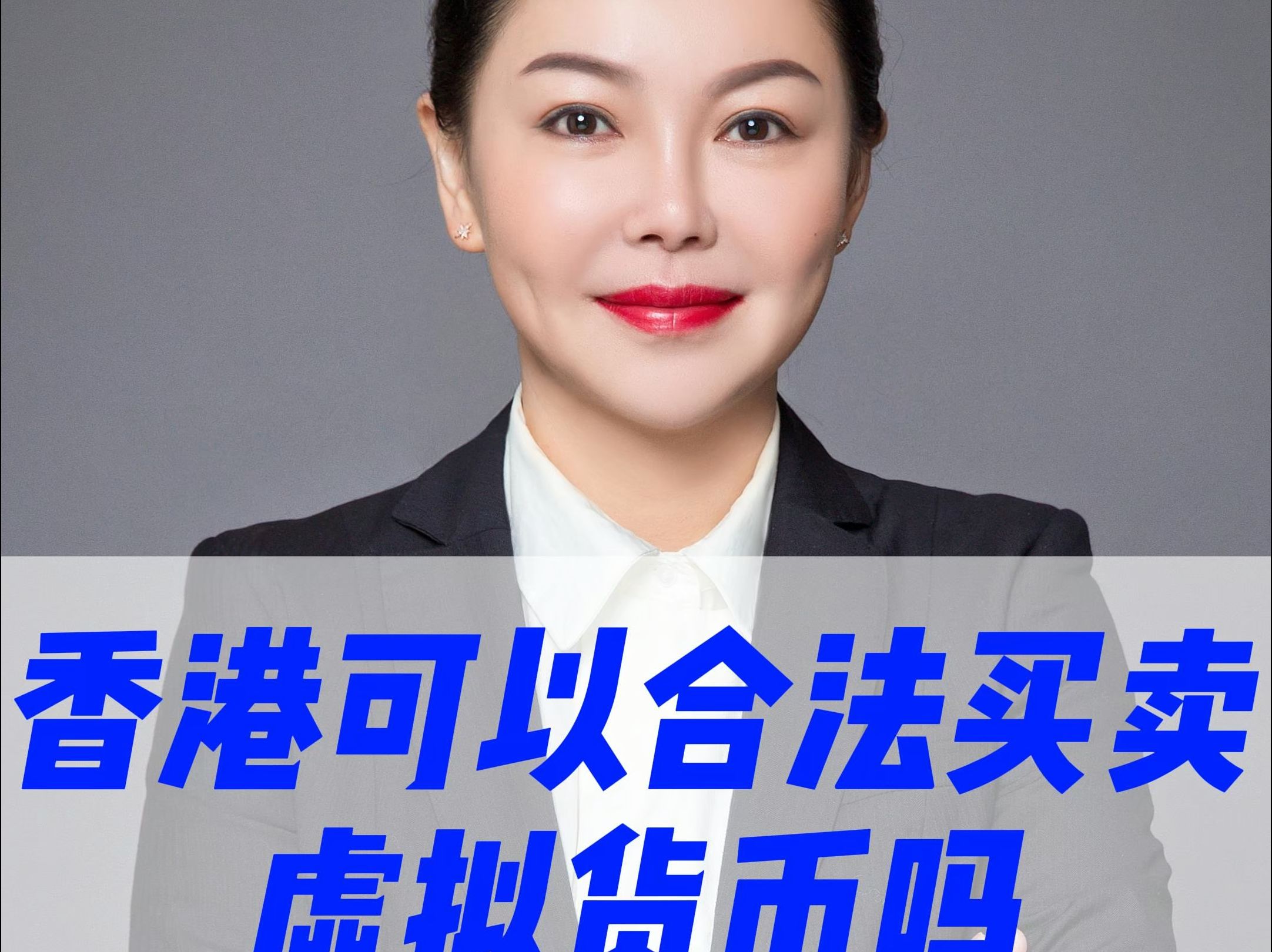 虚拟币交易需要线下交易吗、虚拟币上交易所需要什么条件