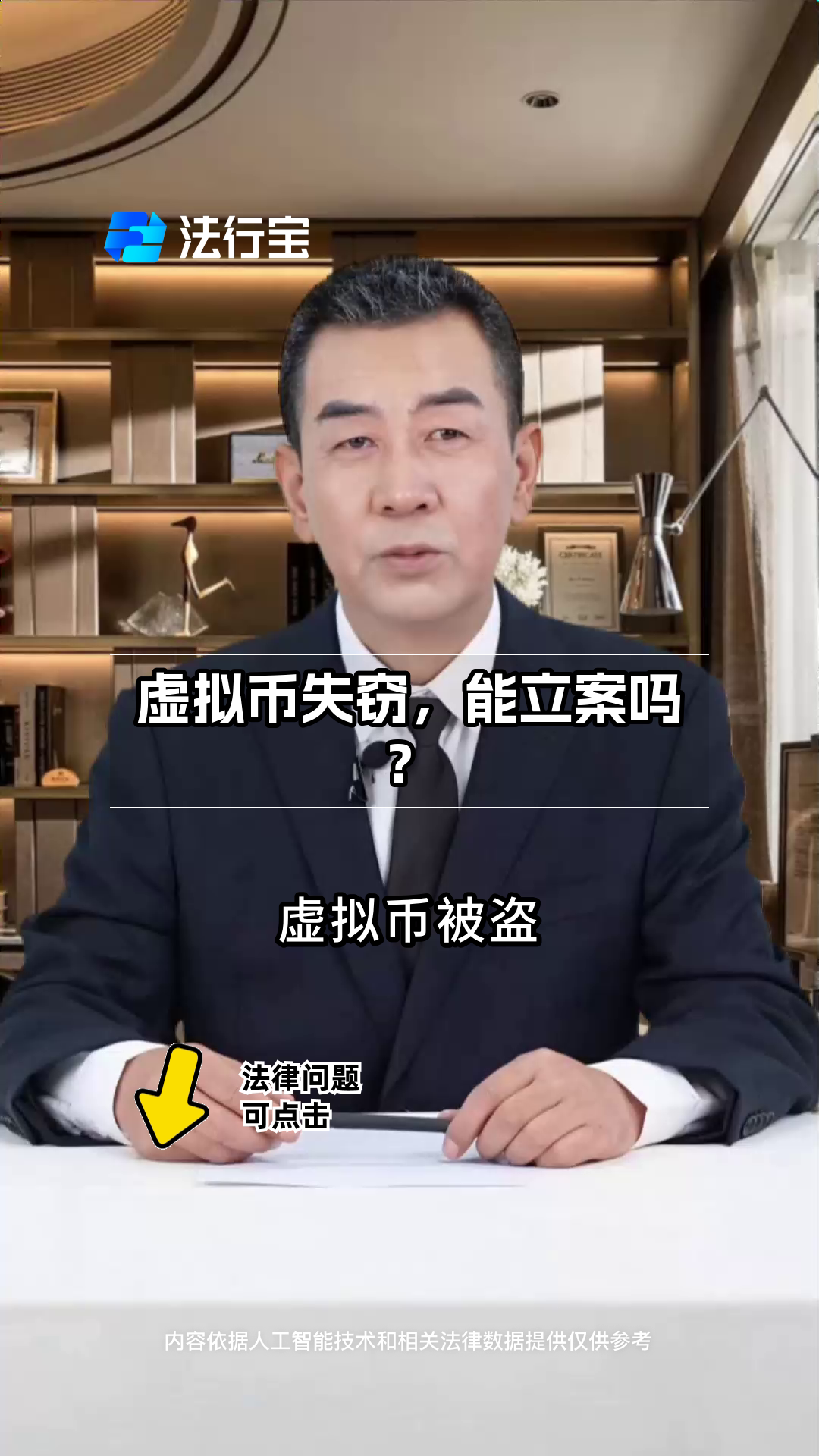 虚拟币交易违法吗要坐牢吗的简单介绍