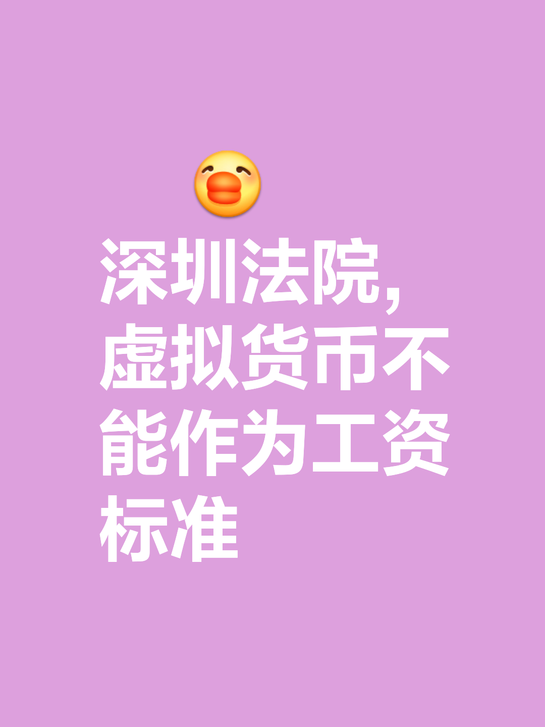 虚拟币交易违法吗要坐牢吗的简单介绍