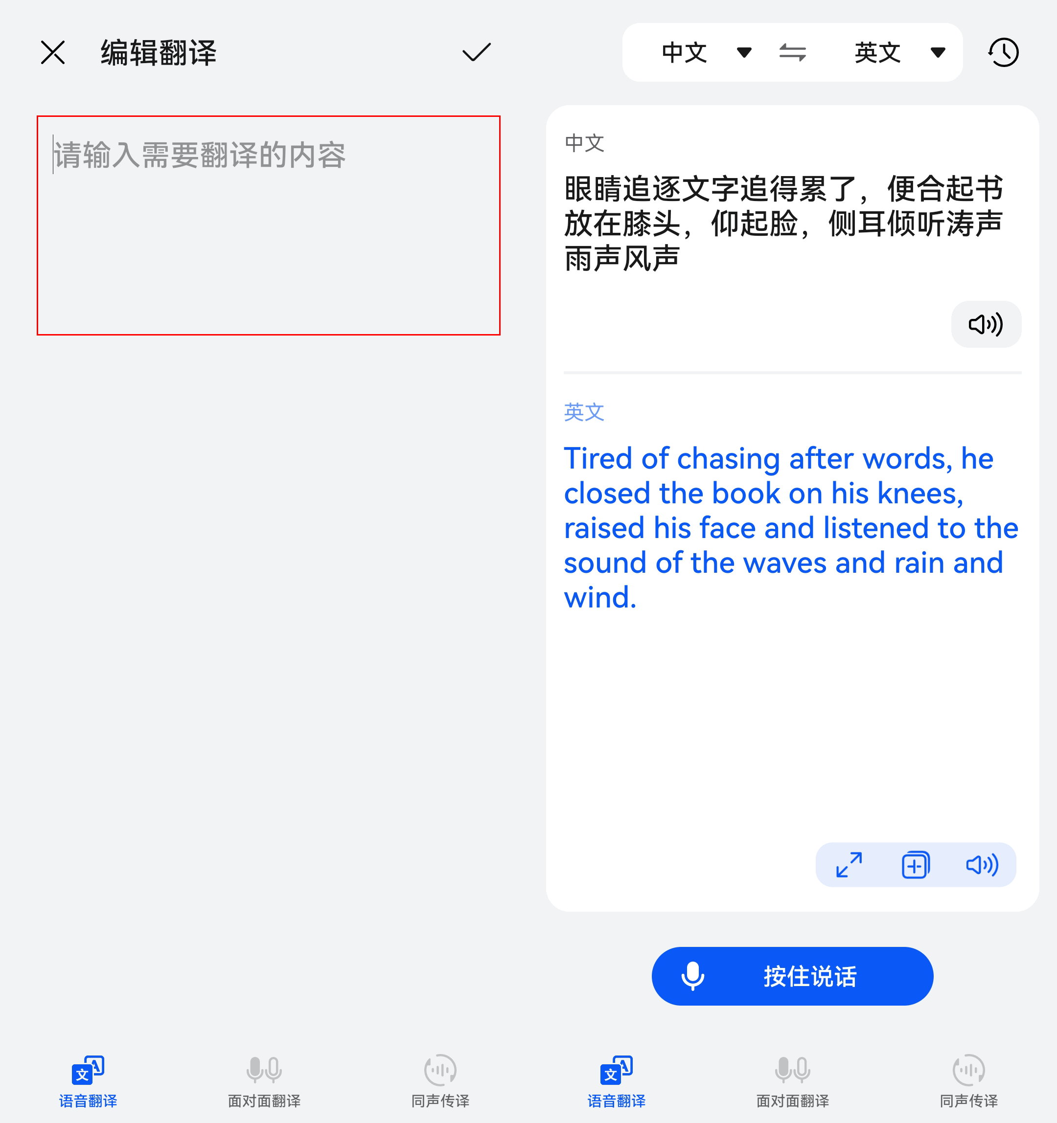 包含telegraph怎么改成中文的词条