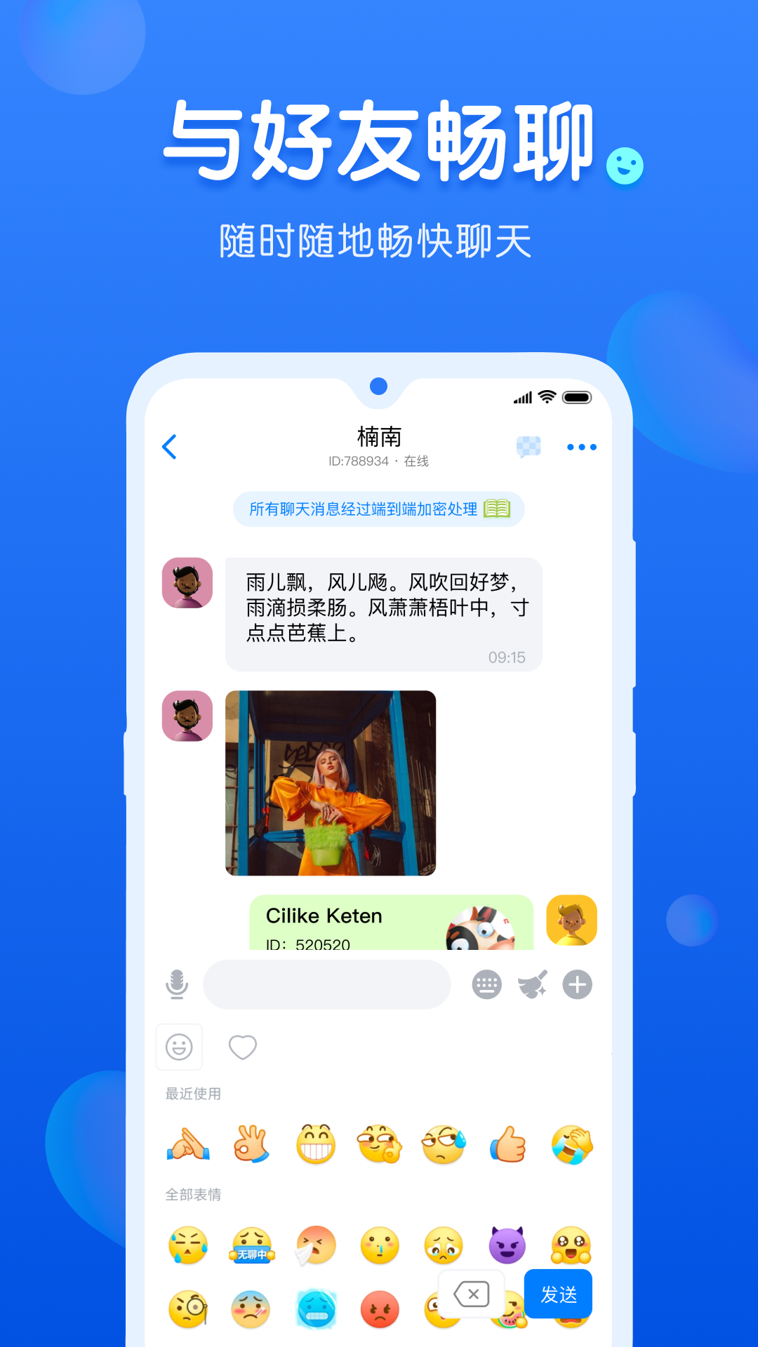 蝙蝠聊天网页版、蝙蝠聊天网页版登陆