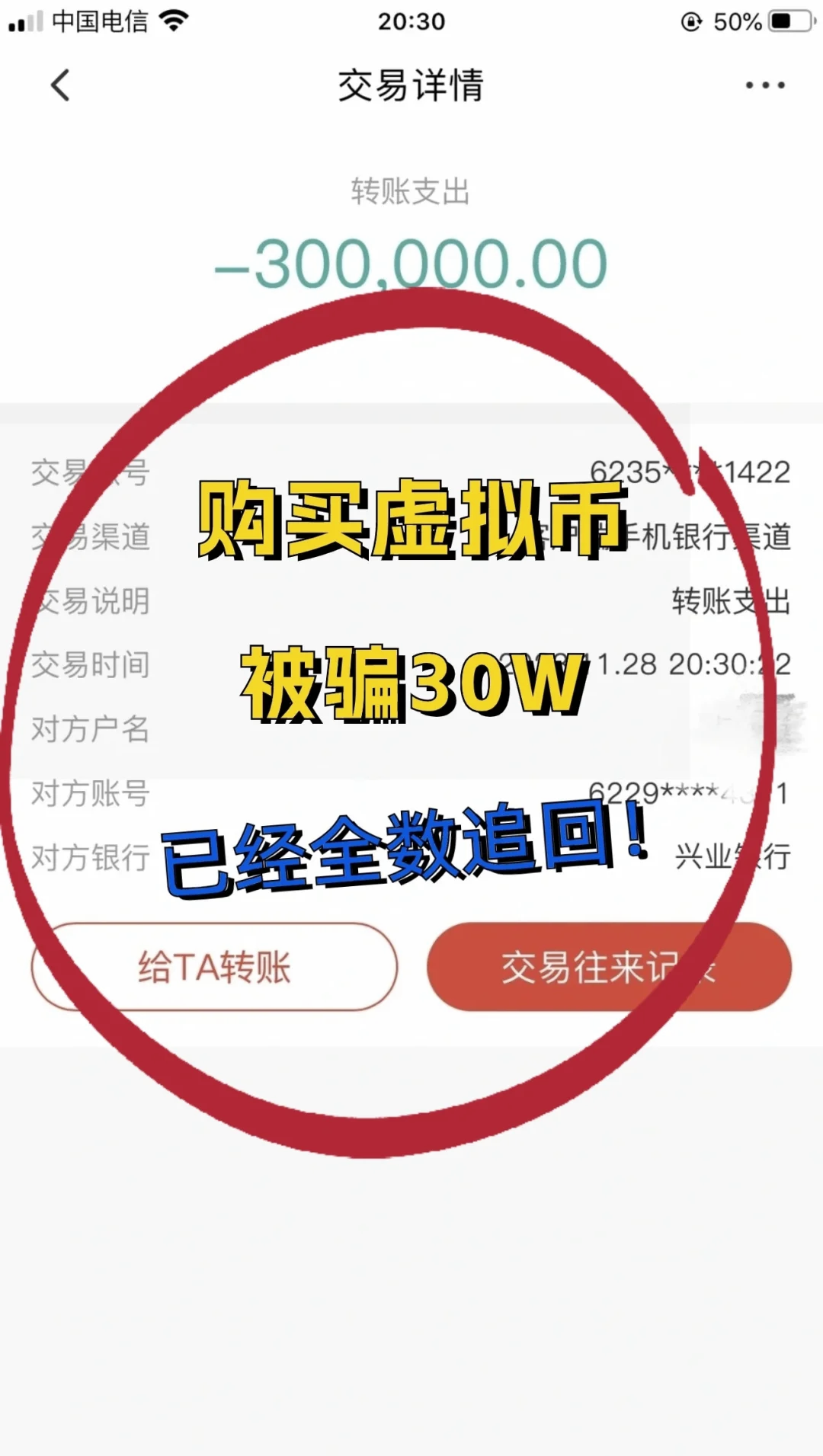 买虚拟币犯法吗、买虚拟币犯法吗 贴吧