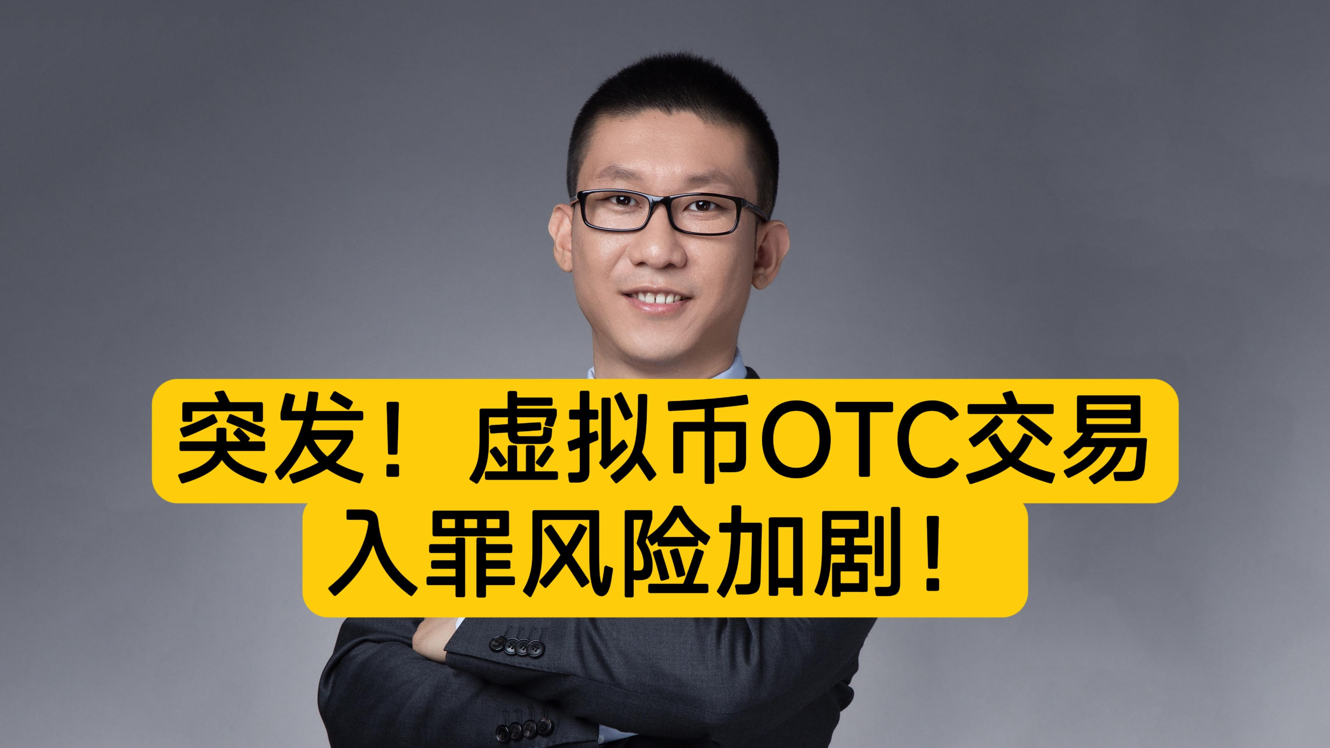 买虚拟币犯法吗、买虚拟币犯法吗 贴吧