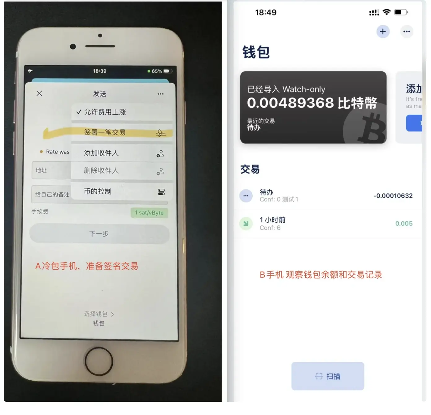 冷钱包使用需要网络吗、冷钱包为什么可以断网使用