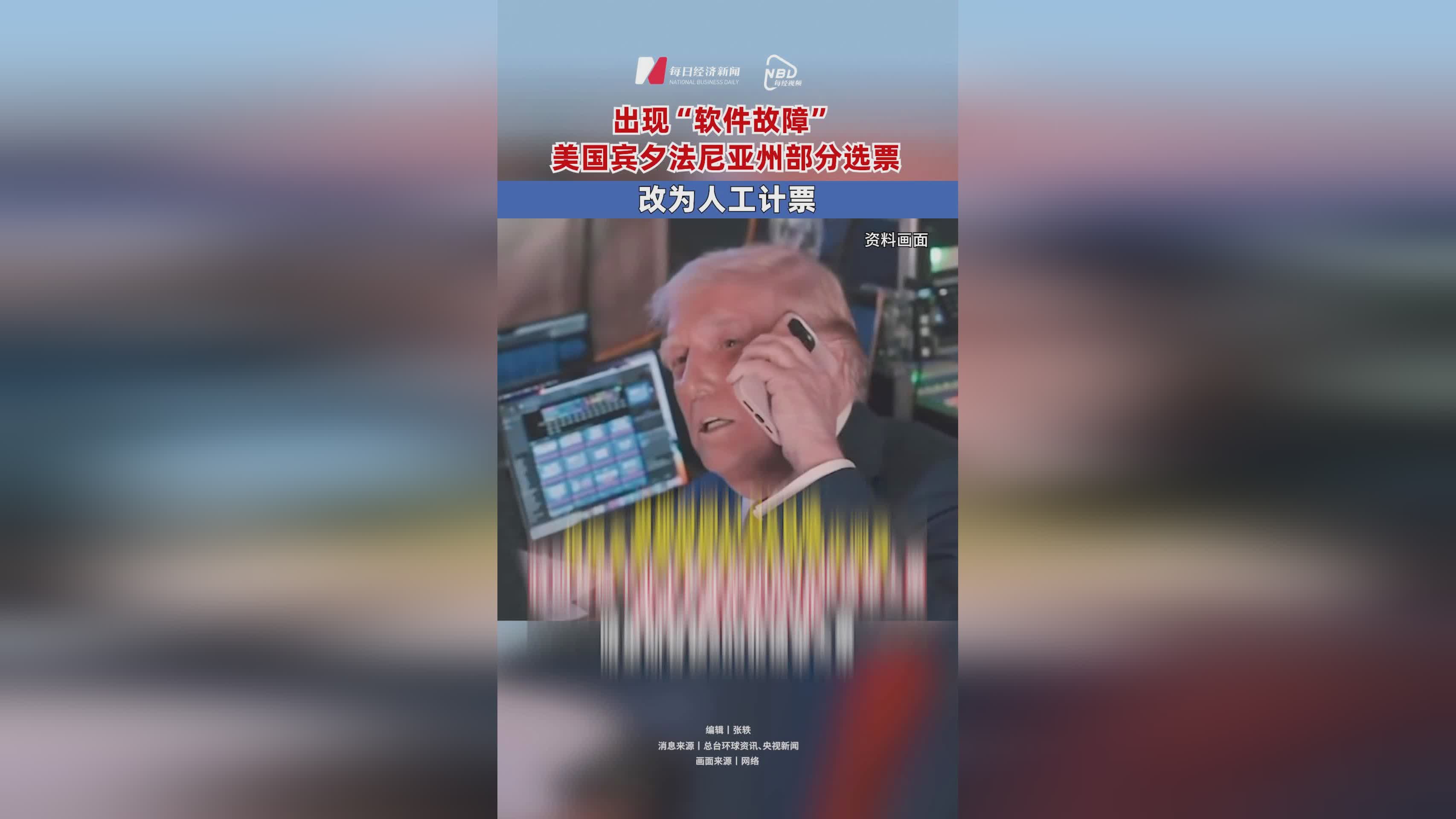 特朗普币在什么平台买、特朗普币在什么平台买比较好