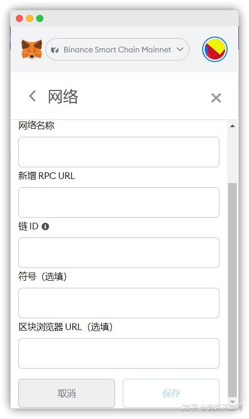 谷歌小狐狸钱包电脑安装教程、谷歌浏览器怎么添加小狐狸钱包